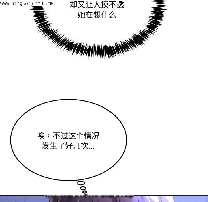 韩国漫画男人止步韩漫_男人止步-第34话在线免费阅读-韩国漫画-第178张图片
