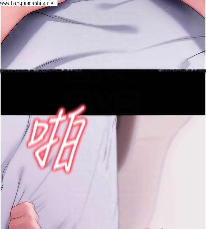 韩国漫画拜脱拜脱App韩漫_拜脱拜脱App-第45话-第一次就内射…在线免费阅读-韩国漫画-第37张图片