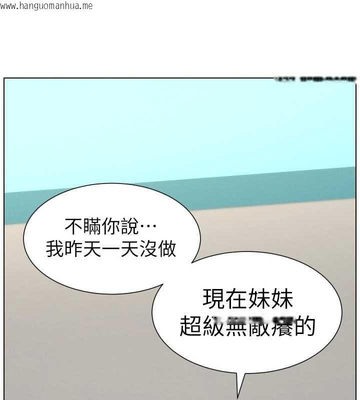 韩国漫画兄妹的秘密授课韩漫_兄妹的秘密授课-第87话-在哥哥职场玩棒棒挑战在线免费阅读-韩国漫画-第128张图片