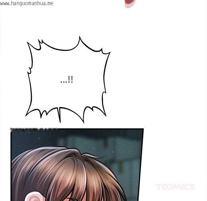 韩国漫画会长家的小儿子韩漫_会长家的小儿子-第44话在线免费阅读-韩国漫画-第57张图片