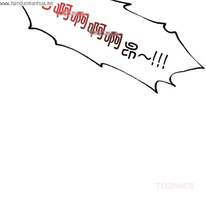 韩国漫画想要拥有她/渴望占有她韩漫_想要拥有她/渴望占有她-第92话在线免费阅读-韩国漫画-第69张图片