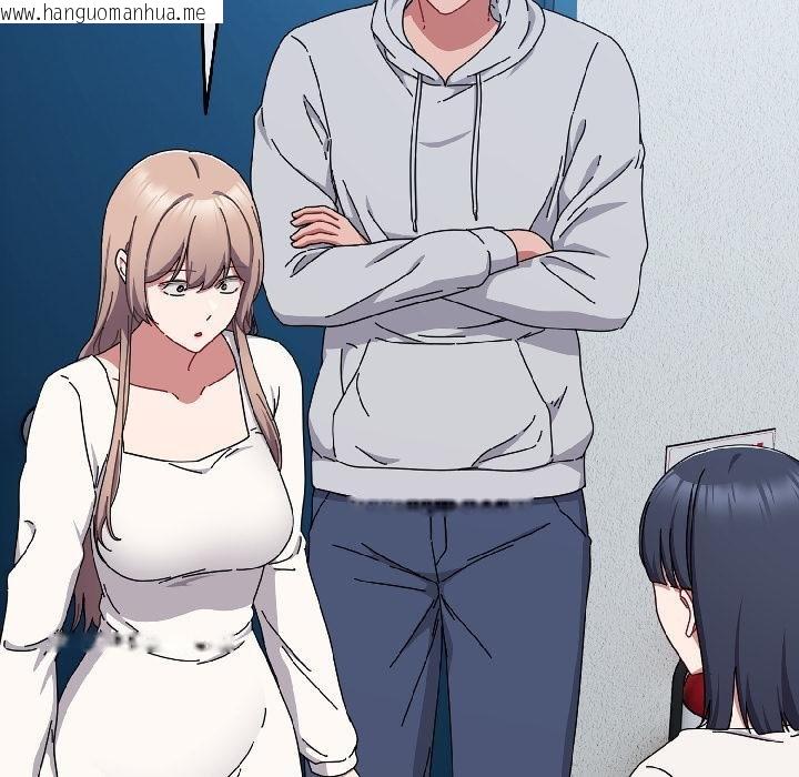 韩国漫画爱上你也好韩漫_爱上你也好-第43话在线免费阅读-韩国漫画-第55张图片