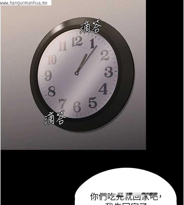 韩国漫画守护妳韩漫_守护妳-第10话-成为彼此的第一次在线免费阅读-韩国漫画-第5张图片