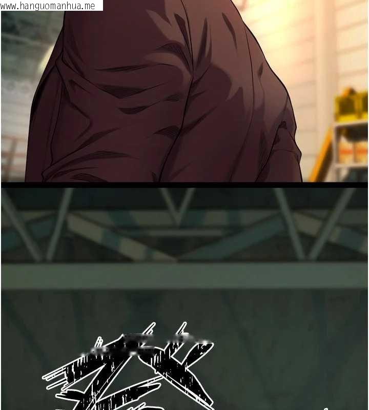 韩国漫画狱火重生韩漫_狱火重生-第46话-我是你专用的飞机杯在线免费阅读-韩国漫画-第5张图片