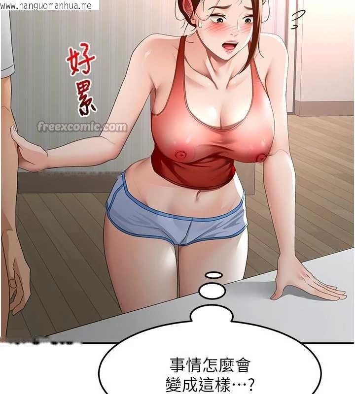 韩国漫画顶加套房的春天韩漫_顶加套房的春天-第49话-羞耻心爆表的性爱在线免费阅读-韩国漫画-第70张图片