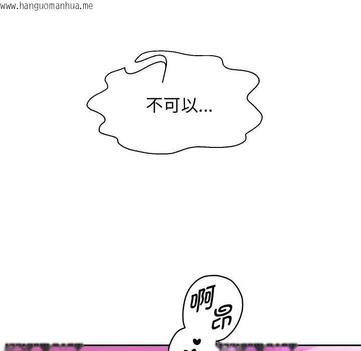 韩国漫画重生之长枪无敌韩漫_重生之长枪无敌-第85话在线免费阅读-韩国漫画-第37张图片