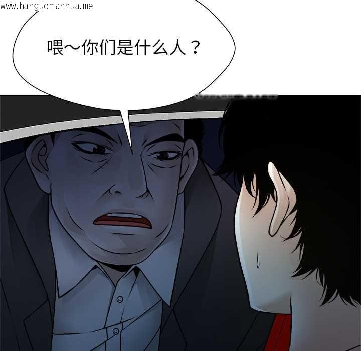 韩国漫画被幸运诅咒的人/幸运的孽缘韩漫_被幸运诅咒的人/幸运的孽缘-第22话在线免费阅读-韩国漫画-第20张图片