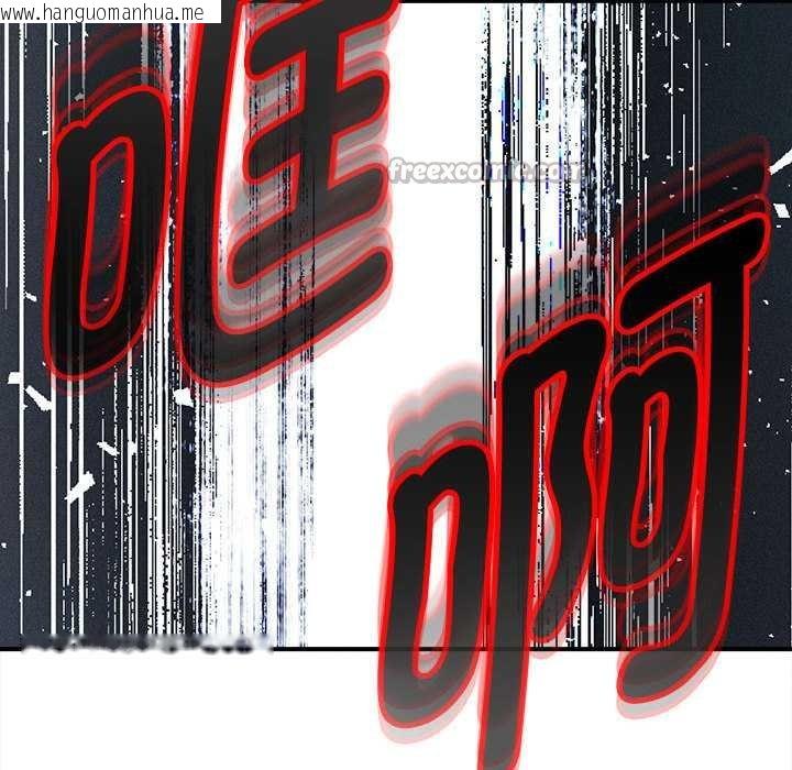 韩国漫画会长家的小儿子韩漫_会长家的小儿子-第44话在线免费阅读-韩国漫画-第56张图片