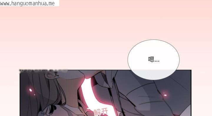 韩国漫画请与我私语韩漫_请与我私语-第30话在线免费阅读-韩国漫画-第64张图片