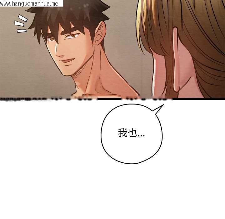 韩国漫画亲密宝鉴韩漫_亲密宝鉴-第50话在线免费阅读-韩国漫画-第172张图片