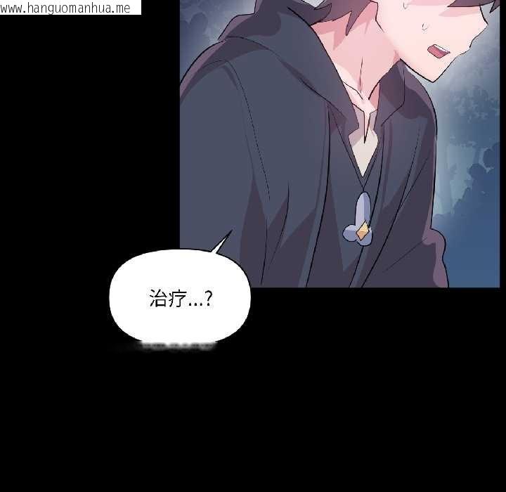 韩国漫画虚拟仙境韩漫_虚拟仙境-第40话在线免费阅读-韩国漫画-第23张图片