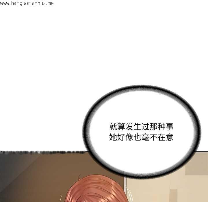 韩国漫画财阀家的女婿韩漫_财阀家的女婿-第58话在线免费阅读-韩国漫画-第29张图片