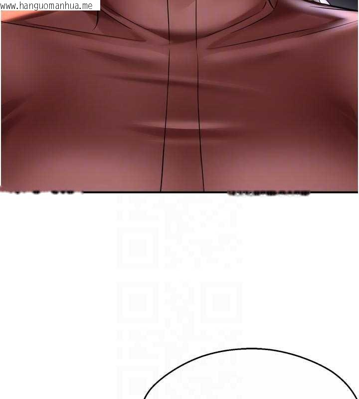 韩国漫画痒乐多阿姨韩漫_痒乐多阿姨-第89话-三人正面对峙在线免费阅读-韩国漫画-第99张图片