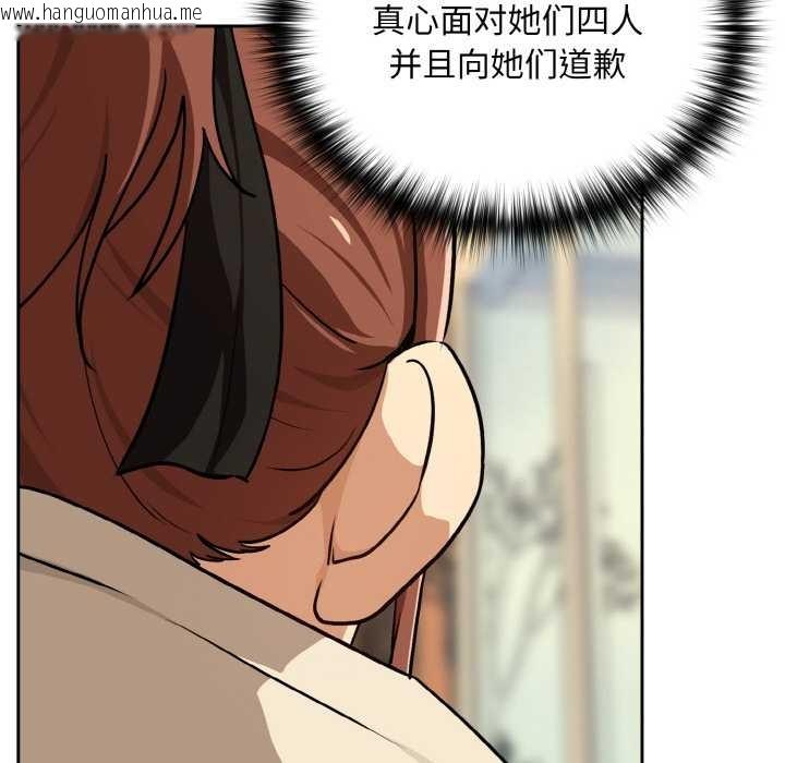 韩国漫画下班后的例行恋爱韩漫_下班后的例行恋爱-第84话在线免费阅读-韩国漫画-第136张图片