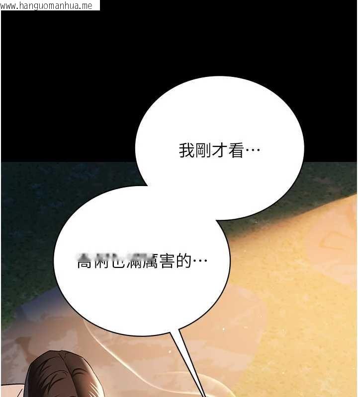 韩国漫画借妻条约韩漫_借妻条约-第26话-你老婆干起来一定很正点在线免费阅读-韩国漫画-第79张图片
