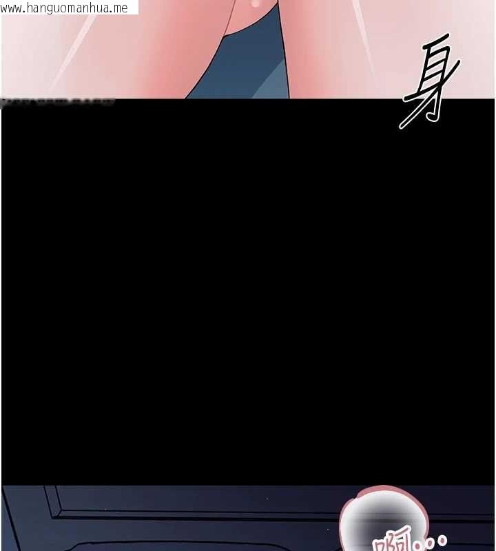 韩国漫画幼惑韩漫_幼惑-第9话-老师小嘴好温暖在线免费阅读-韩国漫画-第145张图片