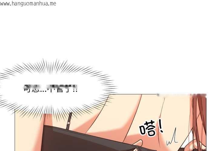 韩国漫画换身恋人韩漫_换身恋人-第26话在线免费阅读-韩国漫画-第1张图片