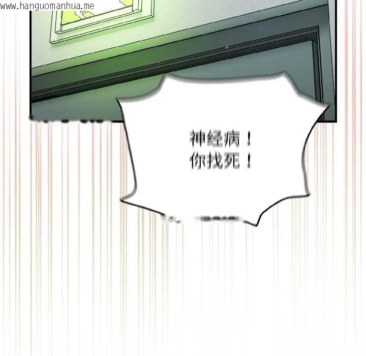 韩国漫画硬也要拍完韩漫_硬也要拍完-第20话在线免费阅读-韩国漫画-第124张图片