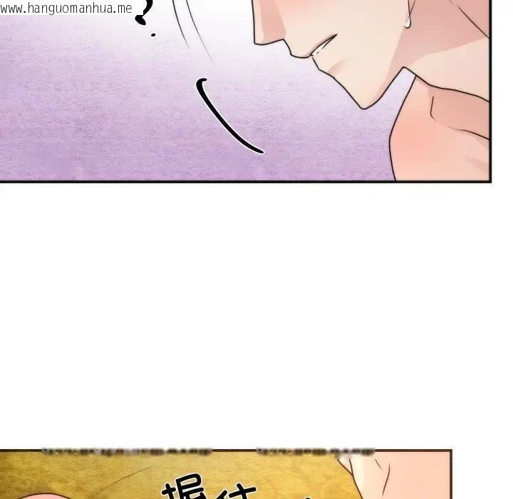 韩国漫画狂眼韩漫_狂眼-第91话在线免费阅读-韩国漫画-第100张图片