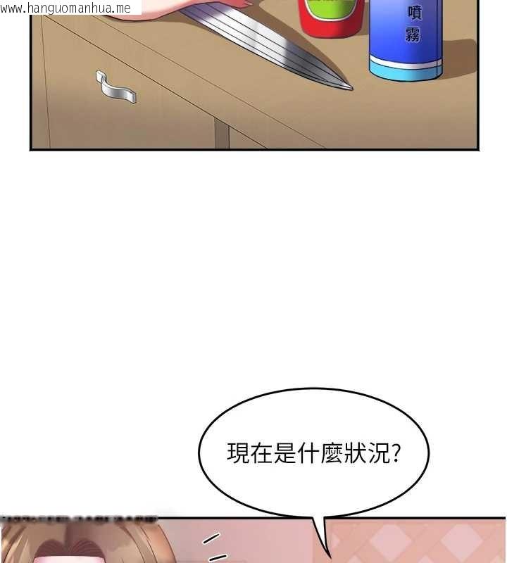 韩国漫画大凤村妇女会韩漫_大凤村妇女会-第28话-让妳知道「这把」的厉害!在线免费阅读-韩国漫画-第134张图片