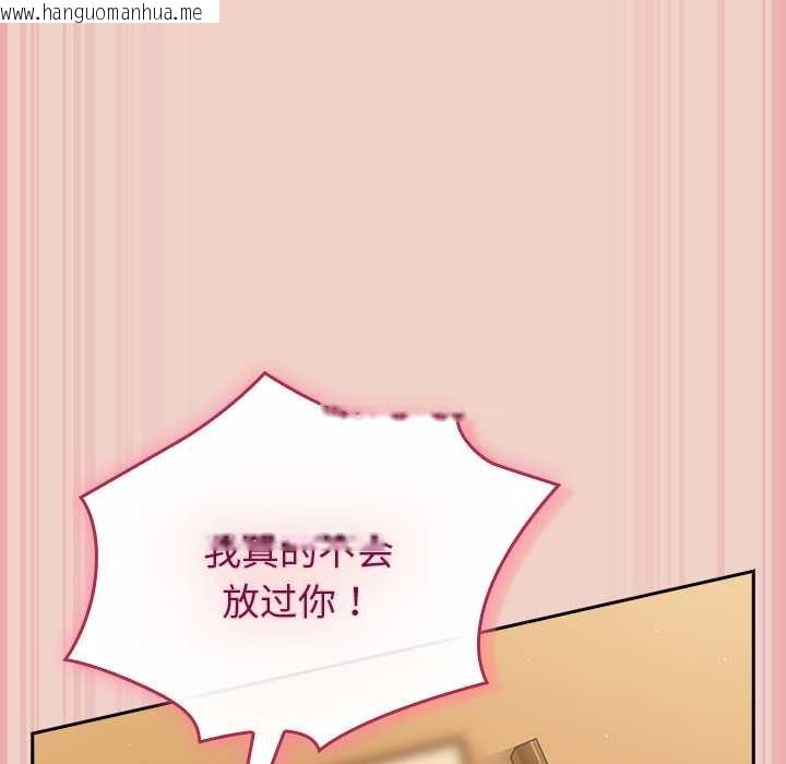 韩国漫画摸鱼生存指南/上班不要太认真韩漫_摸鱼生存指南/上班不要太认真-第28话在线免费阅读-韩国漫画-第107张图片