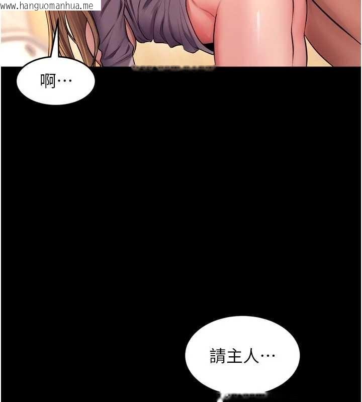 韩国漫画狱火重生韩漫_狱火重生-第48话-我要用精液灌满妳的子宫在线免费阅读-韩国漫画-第122张图片