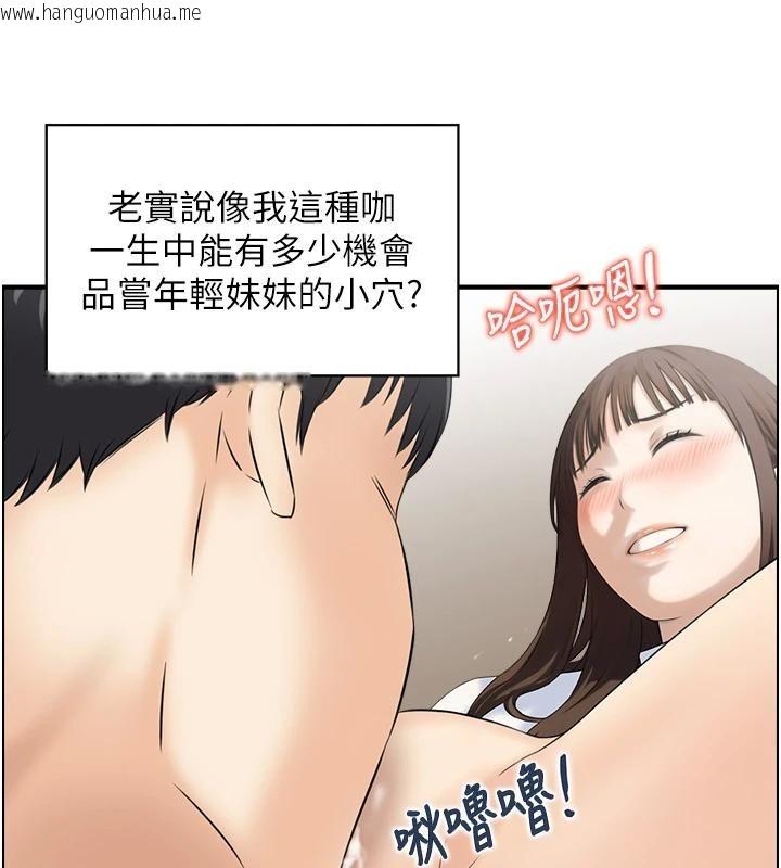韩国漫画情欲宝鉴韩漫_情欲宝鉴-第7话-不敌好奇心的女上司在线免费阅读-韩国漫画-第16张图片