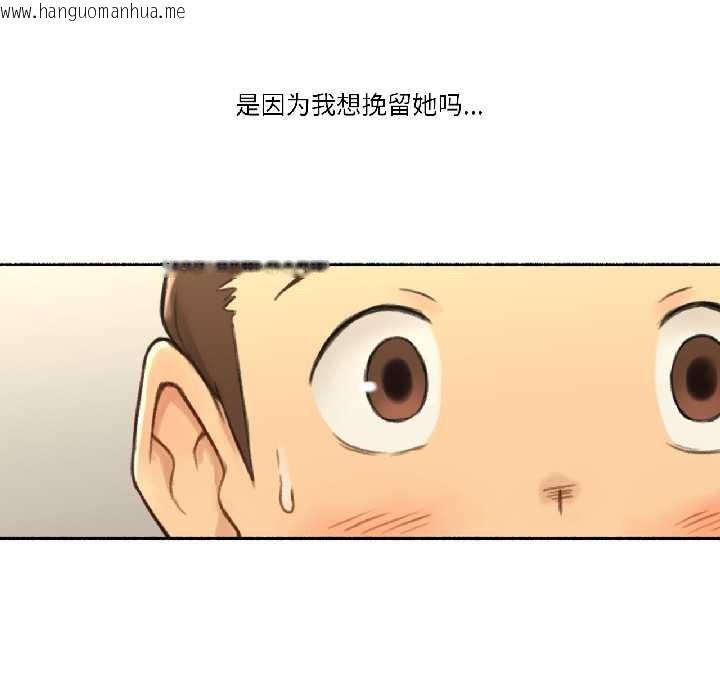 韩国漫画难以置信的故事！韩漫_难以置信的故事！-第23话在线免费阅读-韩国漫画-第105张图片