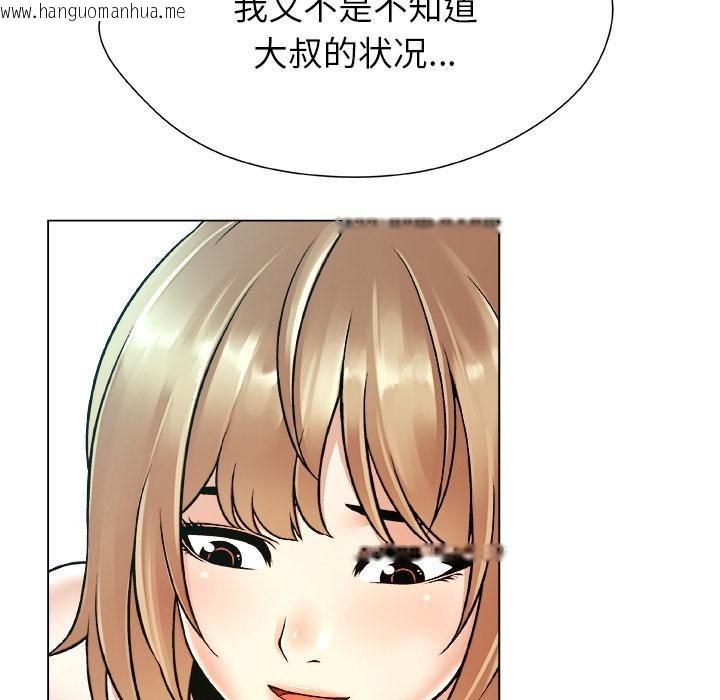 韩国漫画被幸运诅咒的人/幸运的孽缘韩漫_被幸运诅咒的人/幸运的孽缘-第20话在线免费阅读-韩国漫画-第71张图片