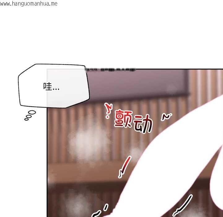 韩国漫画催眠手机韩漫_催眠手机-第50话在线免费阅读-韩国漫画-第85张图片