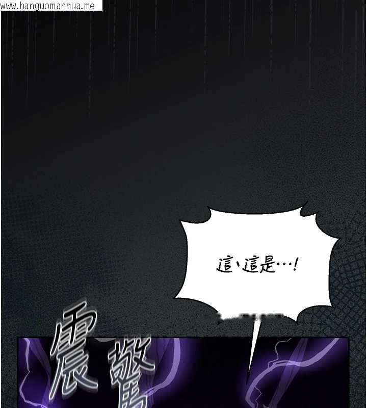 韩国漫画猎艳管理员韩漫_猎艳管理员-第19话-需要「安慰」就告诉我在线免费阅读-韩国漫画-第92张图片