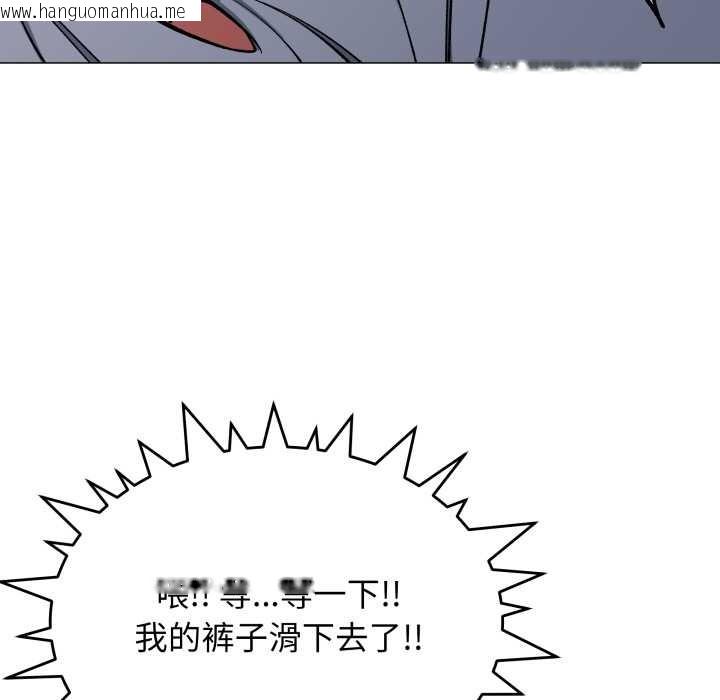 韩国漫画缺德邻居难相处韩漫_缺德邻居难相处-第61话在线免费阅读-韩国漫画-第151张图片