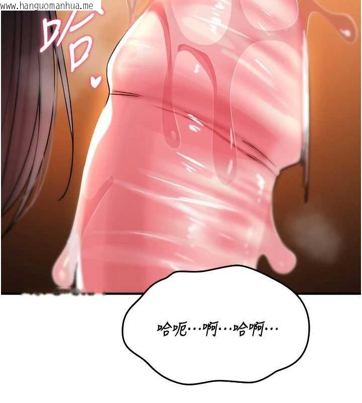 韩国漫画诅咒性转物语韩漫_诅咒性转物语-第7话-把套子夹掉的极品名器在线免费阅读-韩国漫画-第43张图片