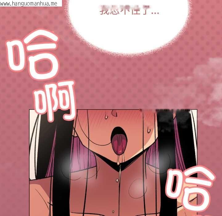 韩国漫画缺德邻居难相处韩漫_缺德邻居难相处-第63话在线免费阅读-韩国漫画-第200张图片