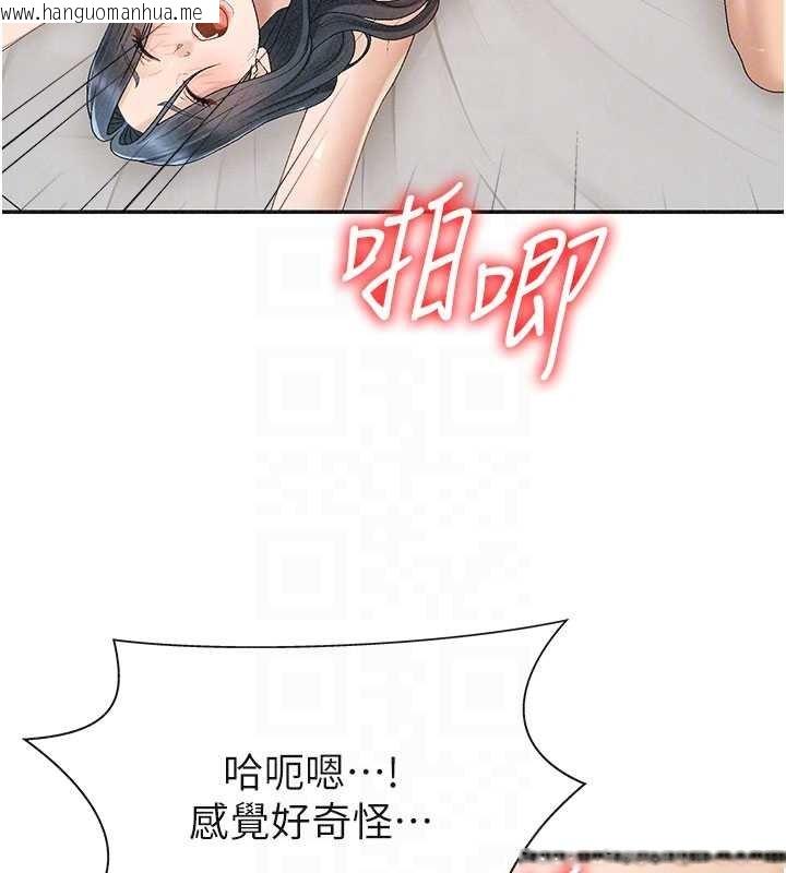 韩国漫画肉体审判韩漫_肉体审判-第31话-我还想再感受性爱的余韵在线免费阅读-韩国漫画-第95张图片