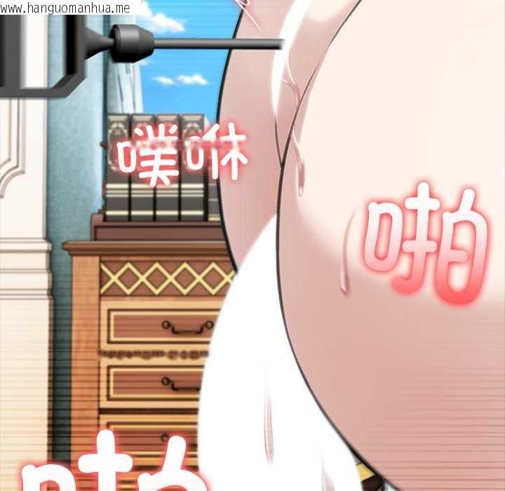 韩国漫画异世界骑士团长韩漫_异世界骑士团长-第47话在线免费阅读-韩国漫画-第81张图片