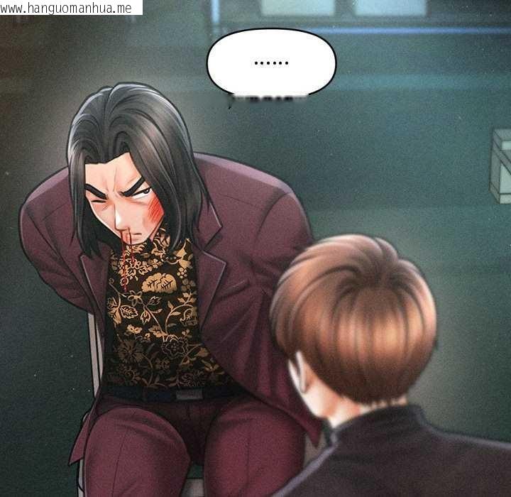 韩国漫画会长家的小儿子韩漫_会长家的小儿子-第43话在线免费阅读-韩国漫画-第125张图片