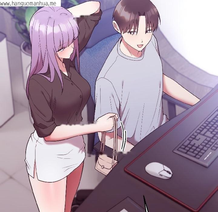 韩国漫画难言之秘韩漫_难言之秘-第29话在线免费阅读-韩国漫画-第111张图片