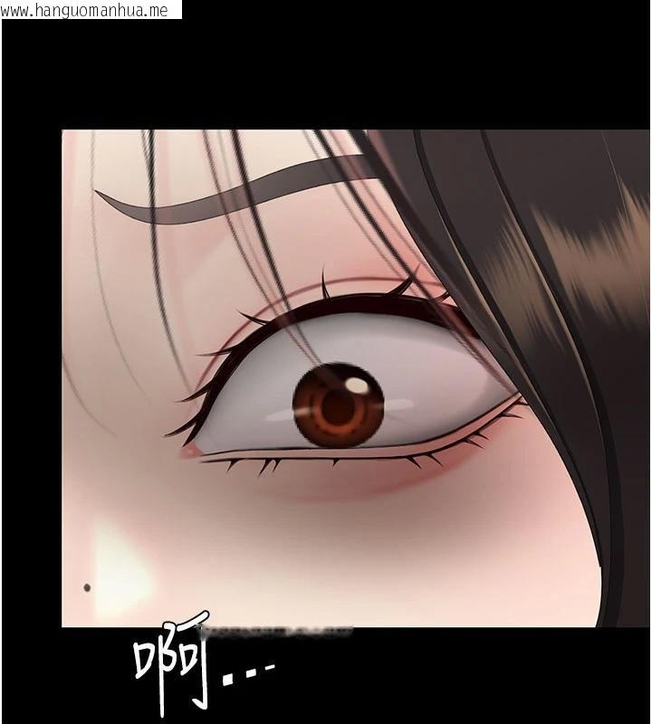 韩国漫画复仇母女丼韩漫_复仇母女丼-第131话-可荞的赎罪之路在线免费阅读-韩国漫画-第91张图片