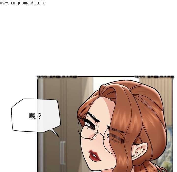韩国漫画催眠手机韩漫_催眠手机-第49话在线免费阅读-韩国漫画-第94张图片