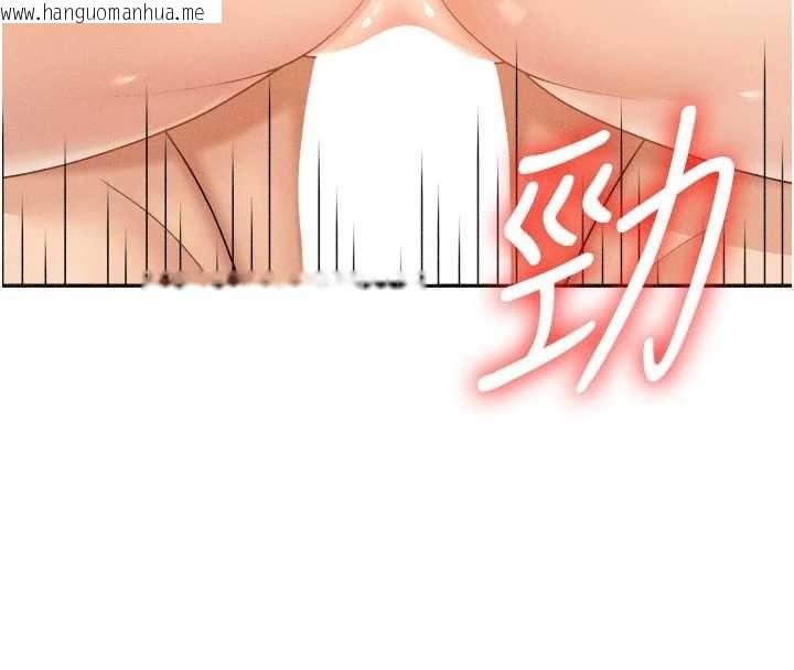 韩国漫画肉体审判韩漫_肉体审判-第32话-原来你觉得我很可口在线免费阅读-韩国漫画-第46张图片