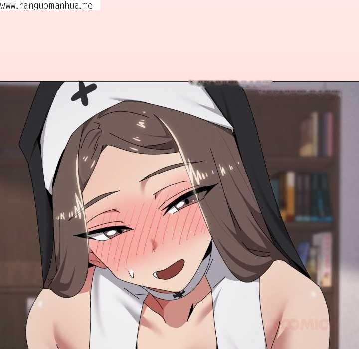 韩国漫画家人之间这样不好吧？韩漫_家人之间这样不好吧？-第74话在线免费阅读-韩国漫画-第38张图片