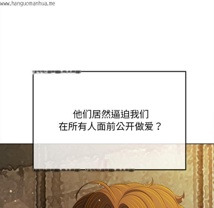 韩国漫画恶女勾勾缠/难缠小恶女韩漫_恶女勾勾缠/难缠小恶女-第282话在线免费阅读-韩国漫画-第34张图片