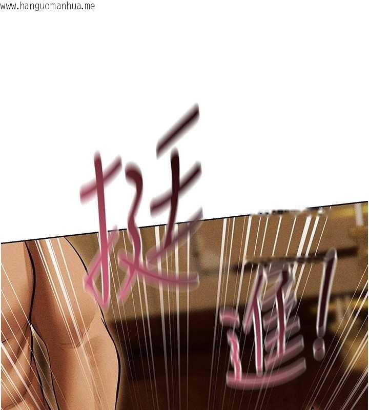 韩国漫画人妻猎人韩漫_人妻猎人-第108话-体验性冷感魔法黑森林在线免费阅读-韩国漫画-第69张图片