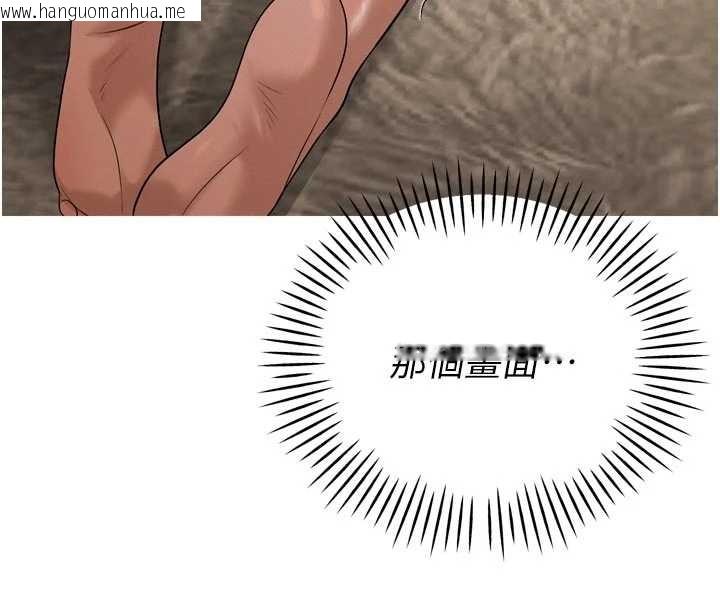 韩国漫画暴君会长的娇媳们韩漫_暴君会长的娇媳们-第17话-可爱的媳妇们正在等我在线免费阅读-韩国漫画-第104张图片