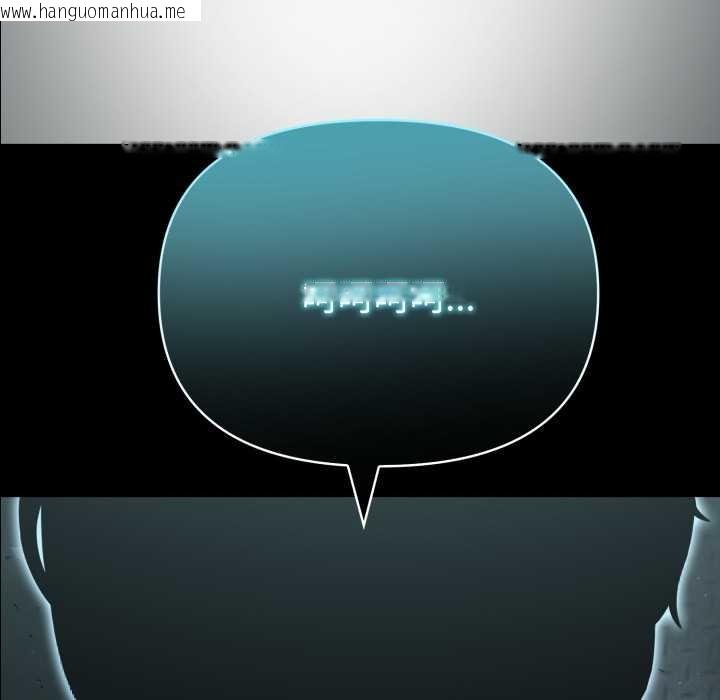 韩国漫画夫妇游戏韩漫_夫妇游戏-第55话在线免费阅读-韩国漫画-第12张图片