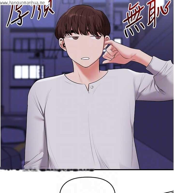 韩国漫画玩转学姐韩漫_玩转学姐-第89话-塞著三点式跳蛋逛大街在线免费阅读-韩国漫画-第124张图片