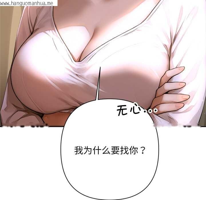 韩国漫画交易以外/成为房地产大亨的我韩漫_交易以外/成为房地产大亨的我-第2话在线免费阅读-韩国漫画-第18张图片