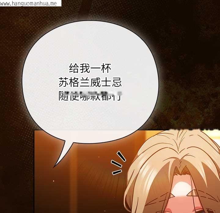 韩国漫画摸鱼生存指南/上班不要太认真韩漫_摸鱼生存指南/上班不要太认真-第27话在线免费阅读-韩国漫画-第45张图片