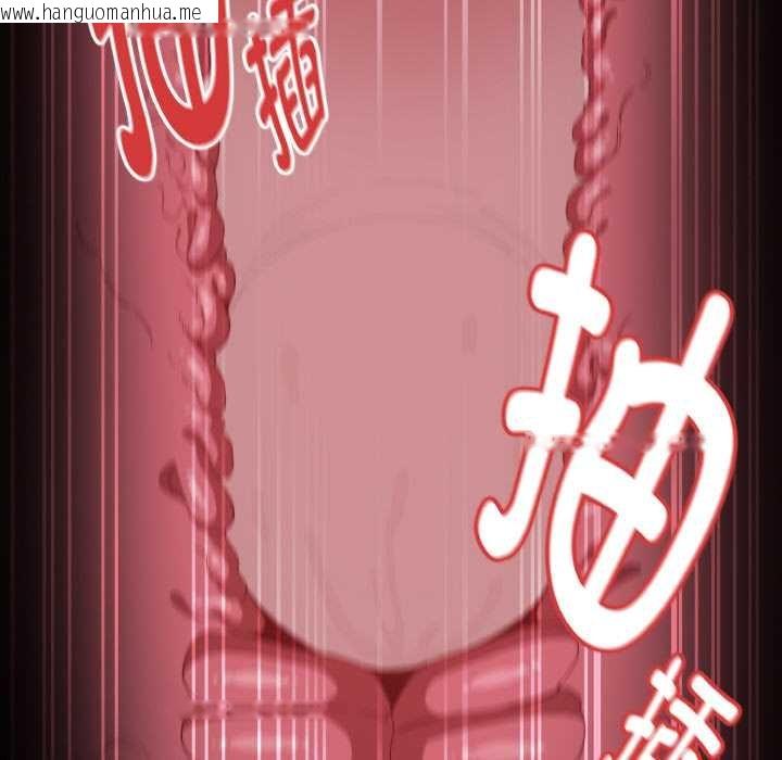 韩国漫画神圣陷阱韩漫_神圣陷阱-第23话在线免费阅读-韩国漫画-第67张图片